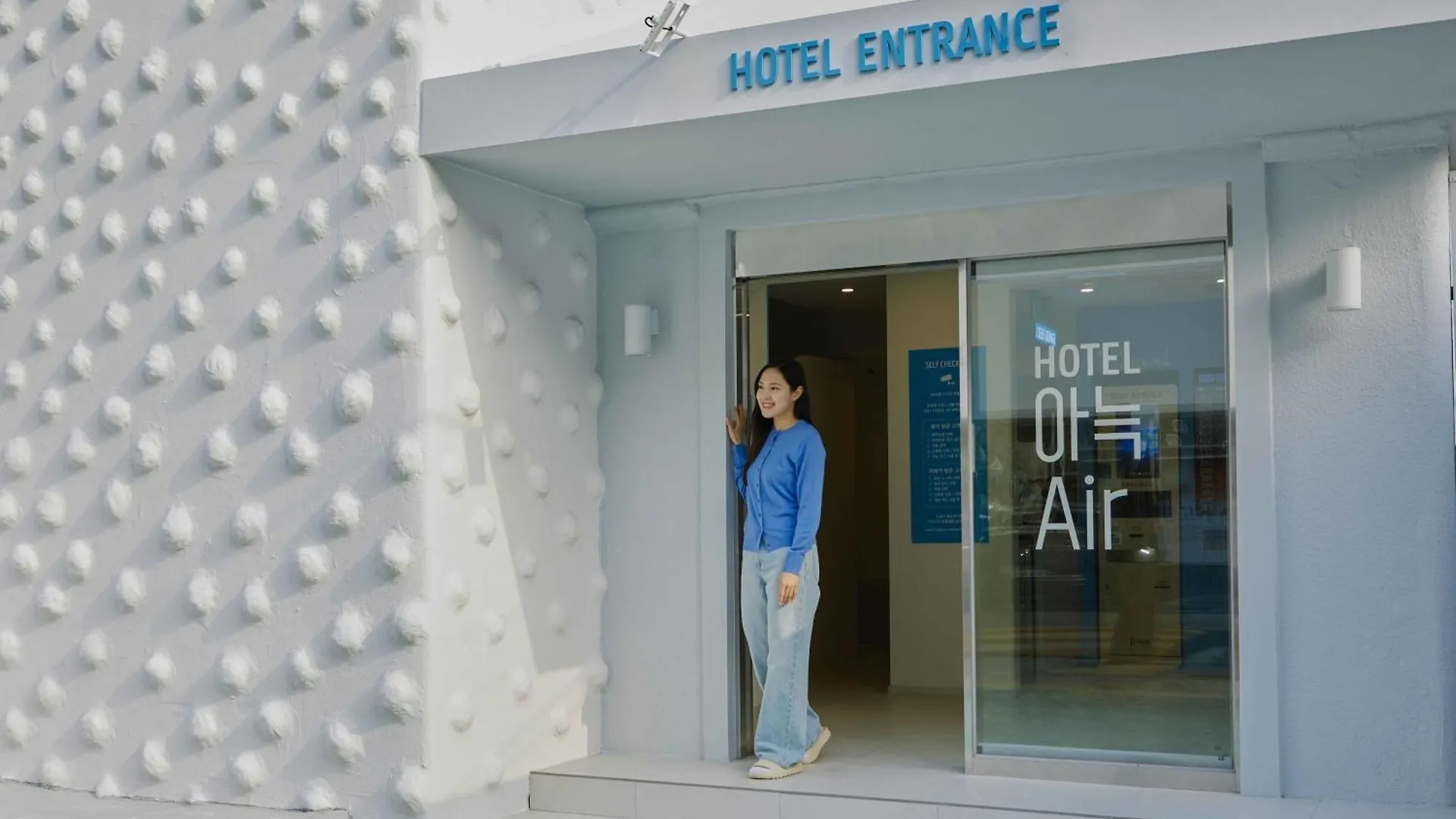 Aank Air Hotel Gaebong Seoul